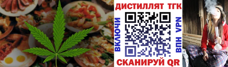Canna-Cookies марихуана Сосновоборск