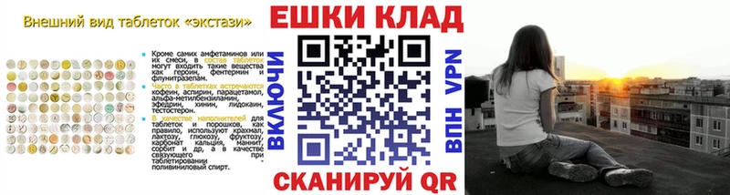 закладка  Сосновоборск  ЭКСТАЗИ 300 mg 