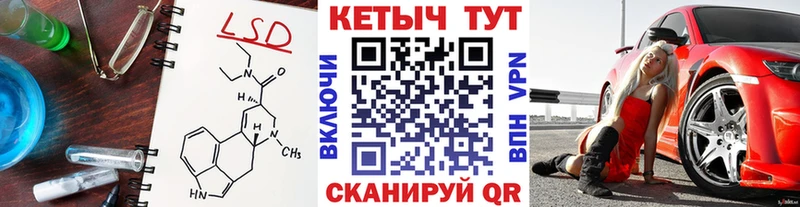 Кетамин ketamine цены shop телеграм Сосновоборск mega ссылки
