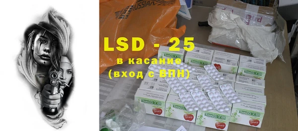 марки lsd Алексин