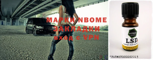 марки lsd Алексин