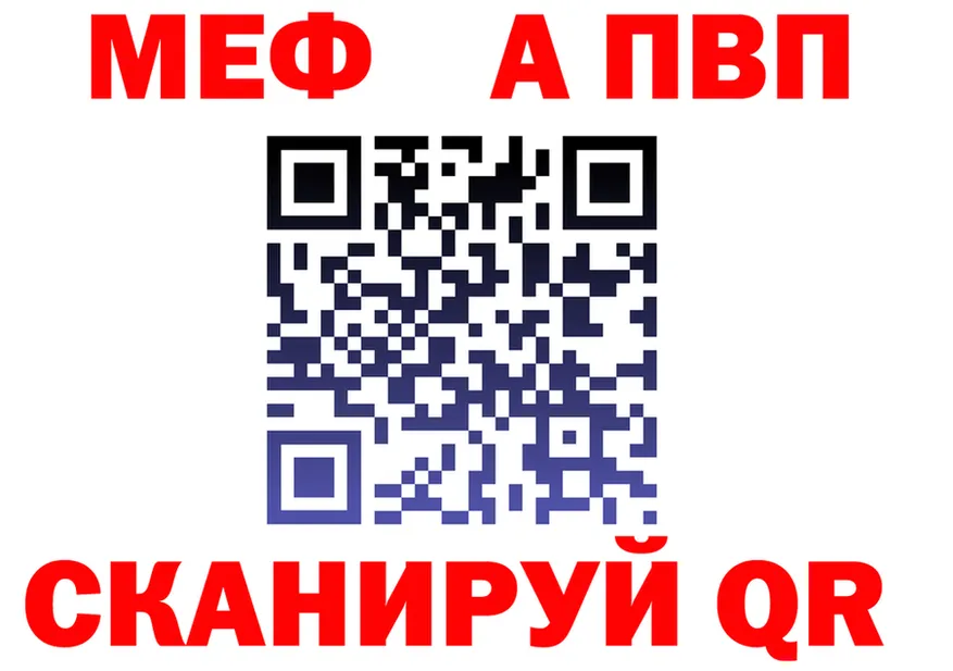 А ПВП крисы CK зеркало darknet MEGA Сосновоборск