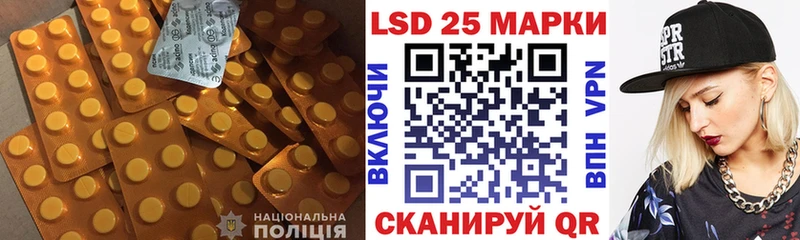 Лсд 25 экстази ecstasy  ссылка на мегу вход  Сосновоборск  где продают наркотики 