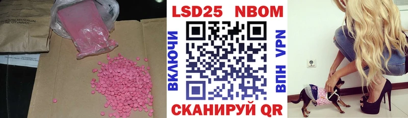 Лсд 25 экстази кислота Сосновоборск