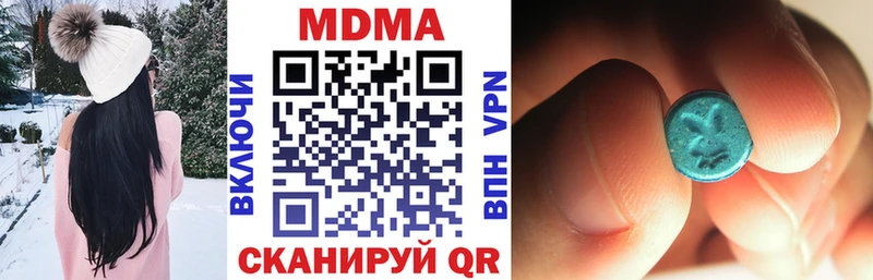 MDMA Molly  omg   Сосновоборск 