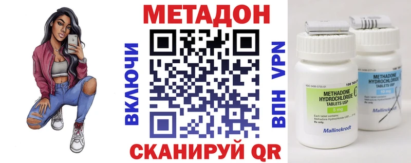хочу   Сосновоборск  Метадон VHQ 