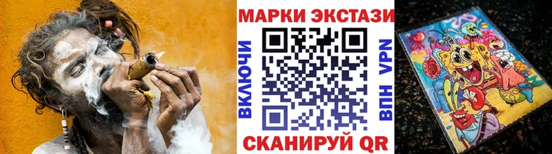 Наркотические марки 1,8мг  блэк спрут tor  Сосновоборск 