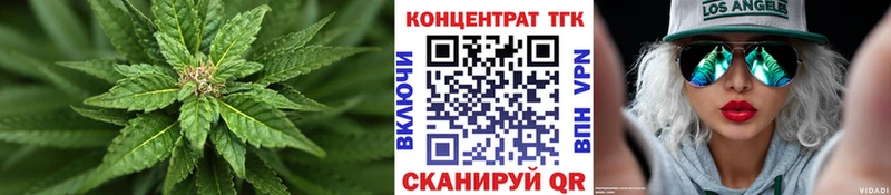 цены   omg ССЫЛКА  ТГК жижа  Сосновоборск 