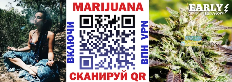 Конопля планчик  гидра   Сосновоборск 